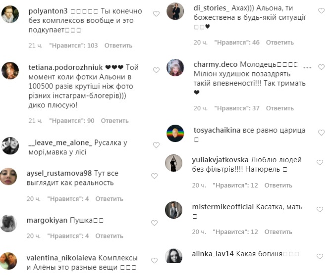 Ожидание vs реальность: Alyona Alyona в купальнике позабавила фото с отдыха на Бали