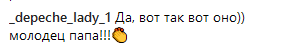 "Набегут папарацци": Влад Топалов умилил сеть фото с сыном на прогулке