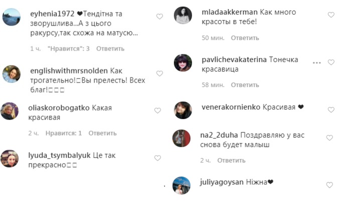 Тендітна і зворушлива: дочка Ольги Сумської розчулила ніжним &quot;вагітним&quot; фото