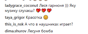 "Мій фаворит": Леся Нікітюк "на валізах" зробила несподіване зізнання