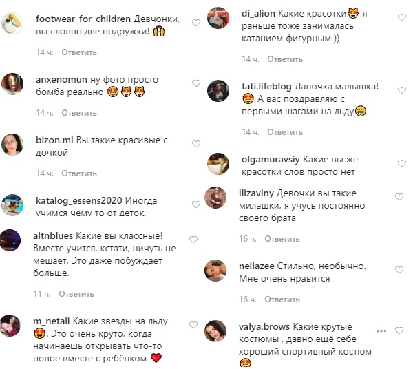 Когда ребенок помогает маме: Яна Соломко показала, чему ее научила дочка Кира