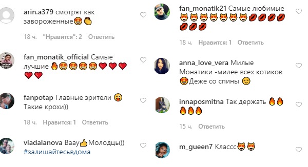 Наши котики в восторге: MONATIK с женой показали, как приобщают детей к искусству