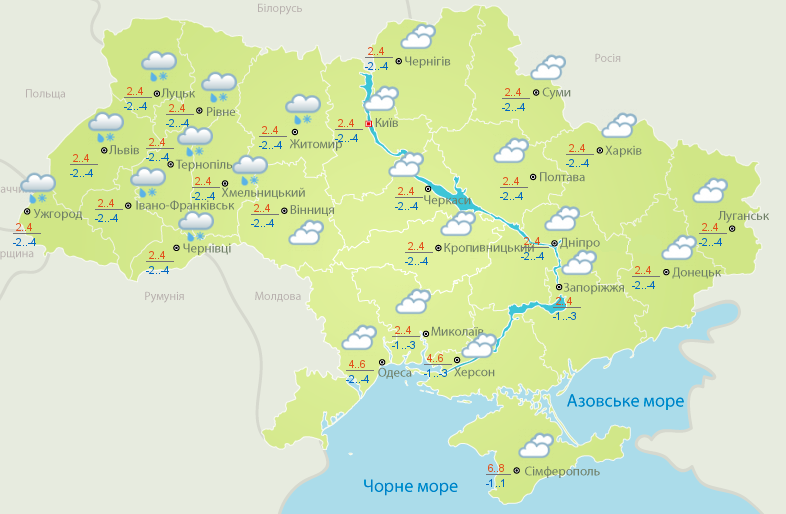 Сніг і похолодання до -10: синоптики дали прогноз на вихідні