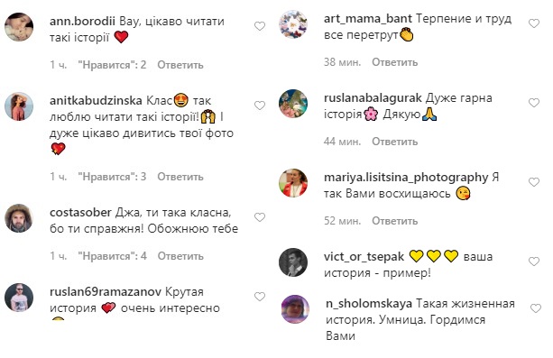 У 9 років пасла баранів: Джамала розповіла про кримське дитинство і показала архівні фото