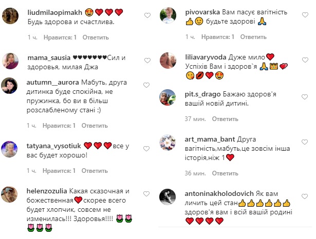 Сложно сбавить обороты: Джамала рассказала о трудностях второй беременности