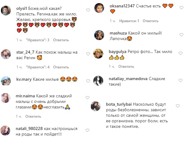 Мне мало кто верит: Регина Тодоренко вспомнила о легких родах без анестезии