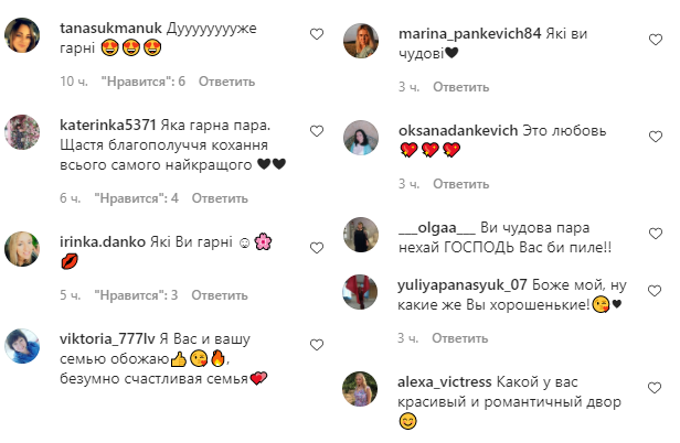 В объятиях любимого: Лилия Ребрик покорила романтикой в саду