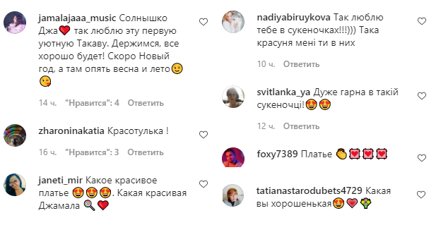 Сама чарівність: Джамала підкорила стильним повсякденним луком в платті в горох