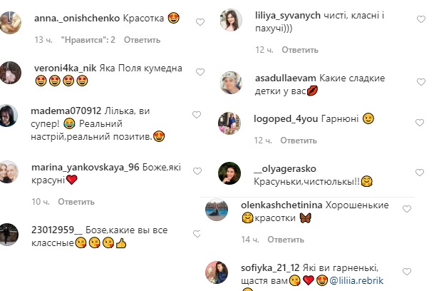 Які милі дівчата: Лілія Ребрик з доньками влаштували "банний день"