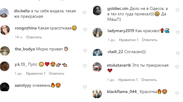 Вона прекрасна: дочка Олени Кравець заворожила атмосферними кадрами на березі моря