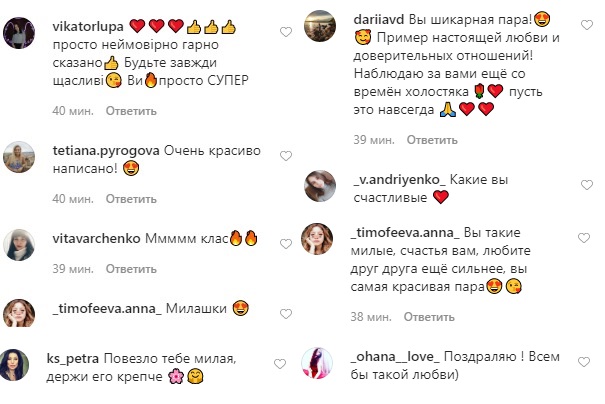 Дарує мені запаморочливе щастя: наречена Холостяка зворушила визнанням про коханого