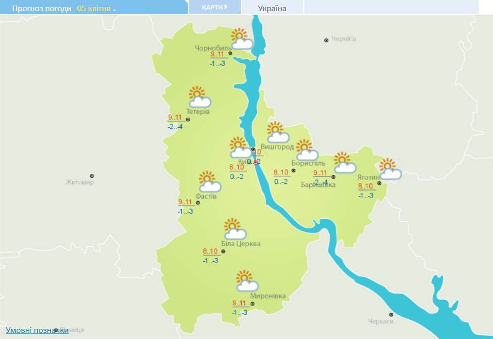 Нічні заморозки та дощі на сході: прогноз погоди на сьогодні