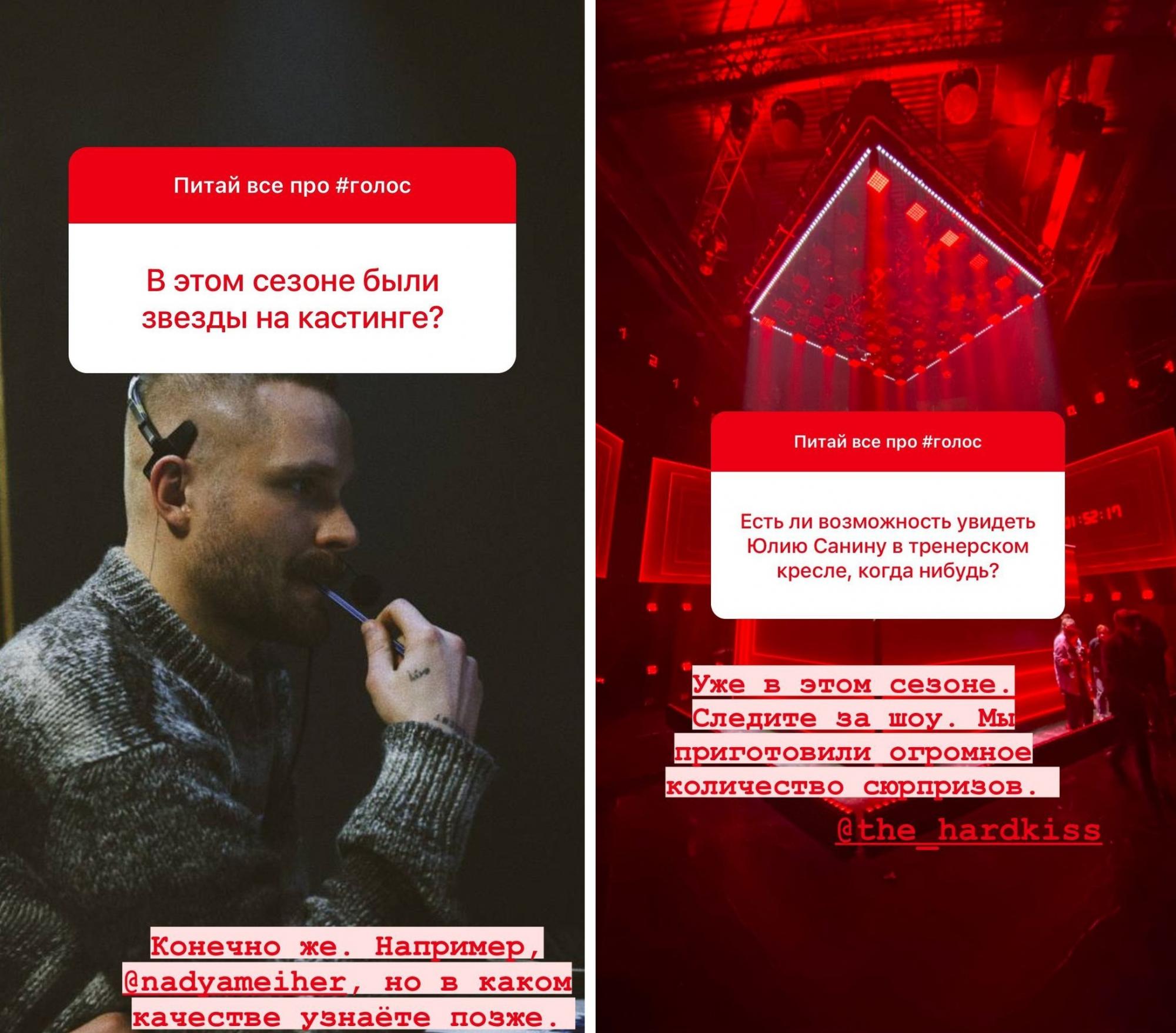 Голос країни 2021: хто з зірок і в якій ролі &quot;засвітиться&quot; на шоу