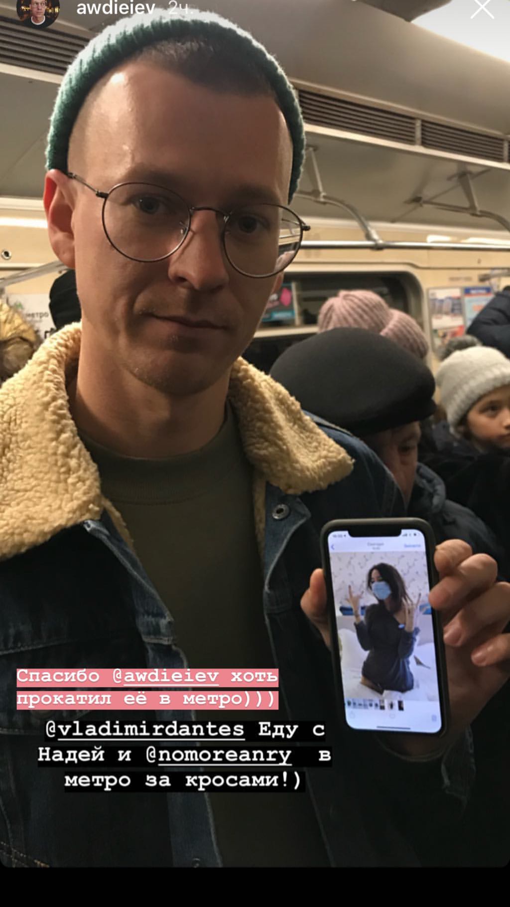 Тепер з Надею Дорофєєвою може прогулятися кожен: Дантес запустив кумедний флешмоб (фото)