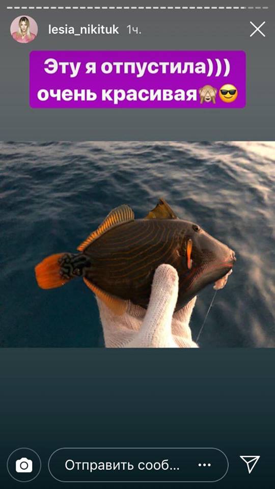 "Аплодируйте, ребята": Леся Никитюк похвасталась достижениями на отдыхе