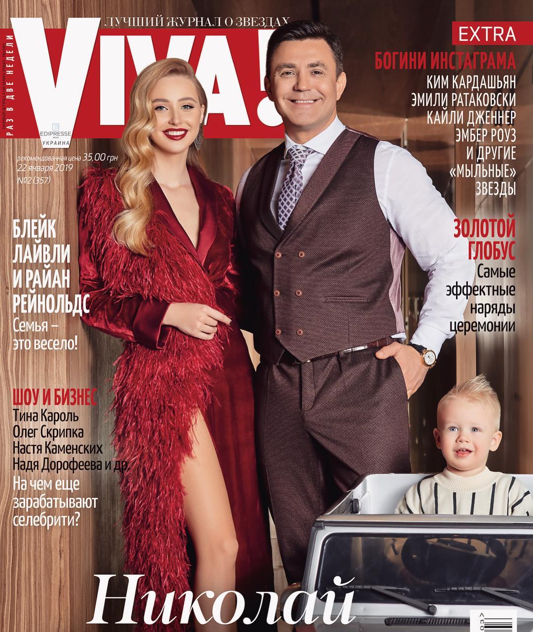 "Сколько всего мы прошли": жена Николая Тищенко очаровала семейным фотосетом