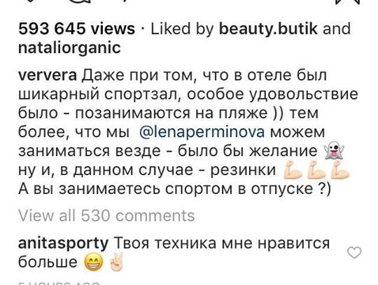 "Было бы желание": эффектная Вера Брежнева замотивировала зарядкой на пляже