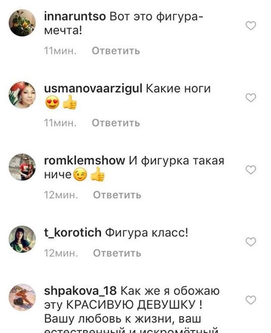 "Фигура - мечта": Леся Никитюк покорила пляжным фотосетом в купальнике