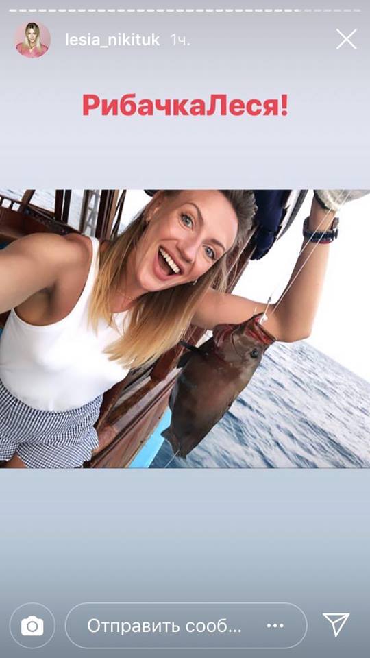 "Аплодируйте, ребята": Леся Никитюк похвасталась достижениями на отдыхе