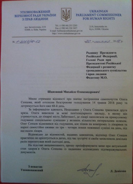 Денисова звернулася до радника Путіна за інформацією про стан Сенцова