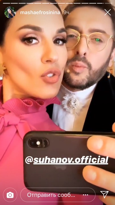 "Созданы друг для друга": Маша Ефросинина сделала оригинальное признание