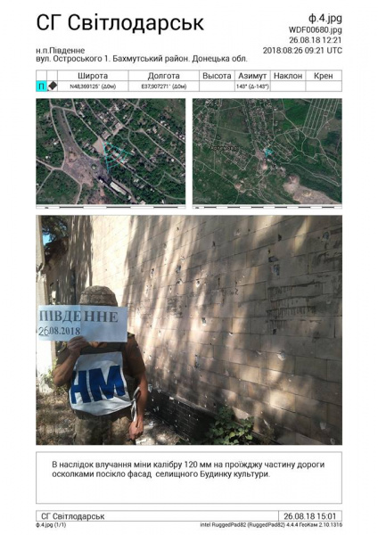 Бойовики на Донбасі обстріляли Південне, - СЦКК