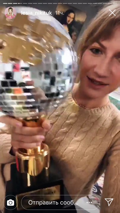 &quot;Больше, чем у Ласточкина&quot;: Леся Никитюк похвасталась вожделенным трофеем