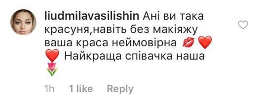"Одна в зале?" Ани Лорак без макияжа озадачила новым фото