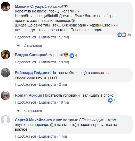 Сепаратистський скандал у військовому виші Харкова отримав продовження