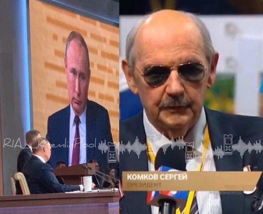 У Путина появился "преемник": на пресс-конференции президента РФ случился конфуз