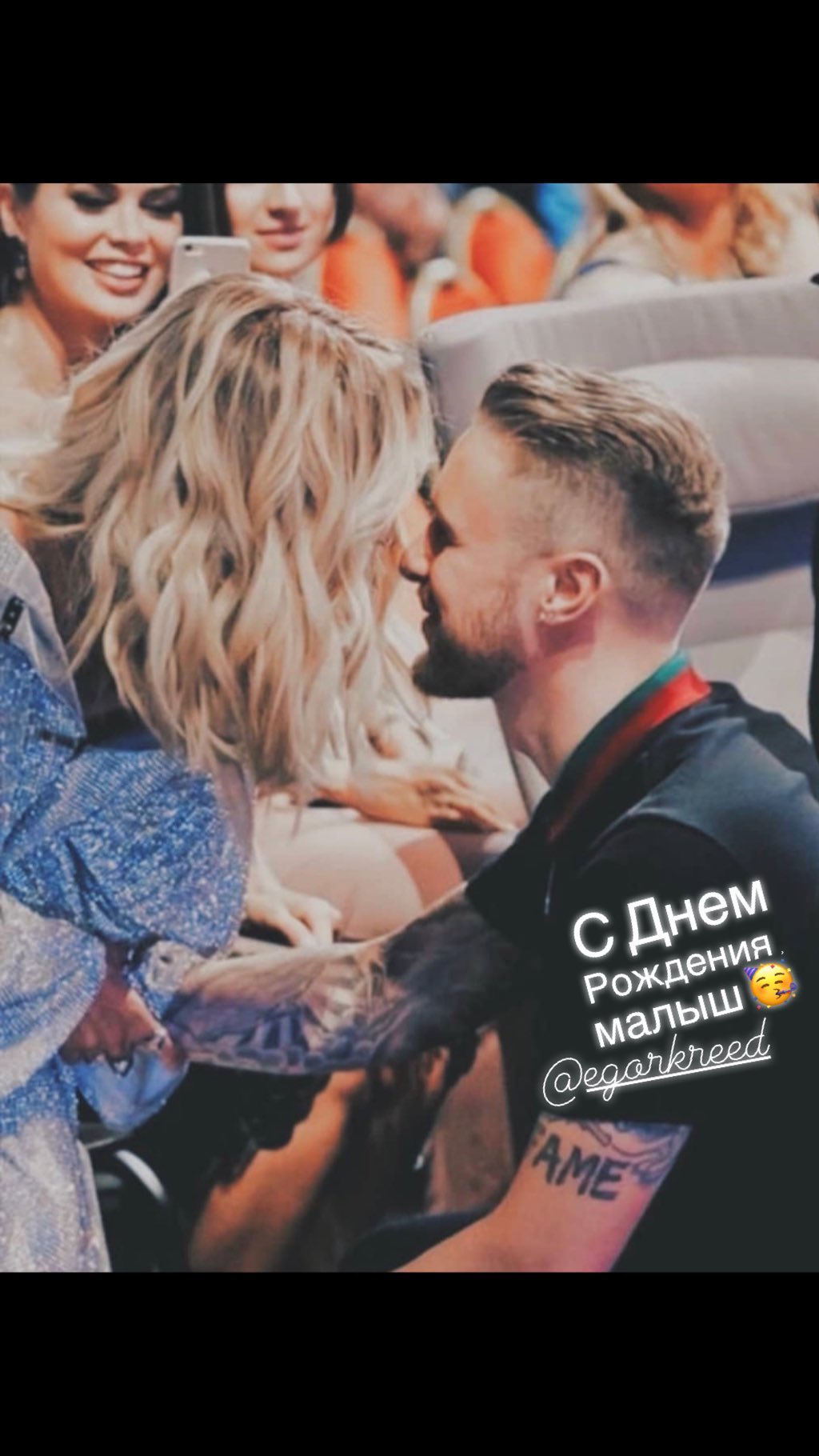 Лобода подогрела слухи о романе с российской звездой страстным фото