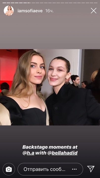 Обольстительная внучка Ротару "засветилась" в компании Беллы Хадид