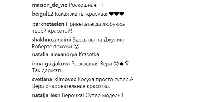 "Вот это улыбка": Брежнева восхитила рок-образом в стиле 80-х