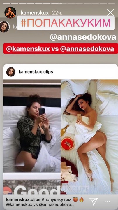 Настя Каменских взбудоражила сеть постельным фото и показала формы в бикини