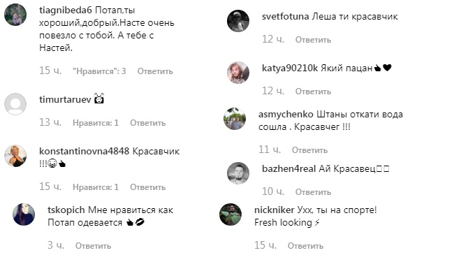 Пацан-красавчик: Потап восхитил "молодецким" образом в штанах с подкатами и розовой футболке