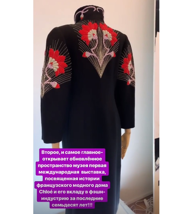 Ну красотка же: Маша Ефросинина похвасталась брендовыми обновками (видео)