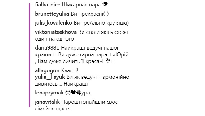 Осадча та Горбунов порадували фанів "гармонійною" появою на Танцях з зірками 2018
