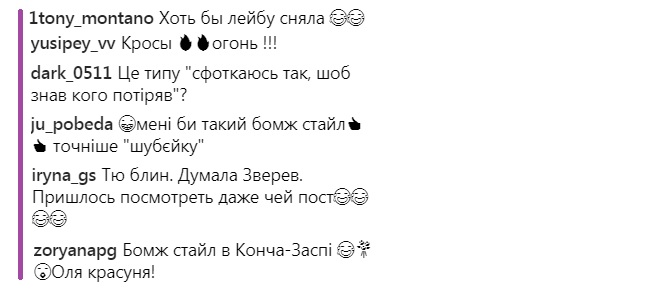 Оля Полякова