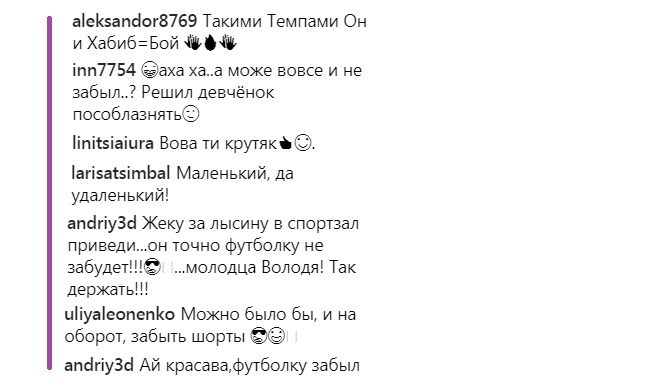 Зеленский без футболки показал накачанный торс (видео)