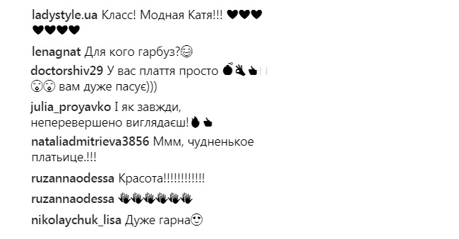 "Обычная красивая украиночка": Катя Осадчая в "бомбовом" платье за 1700 грн покорила сеть