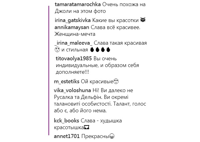 "Дельфин и Русалка": Слава и Вика из "НеАнгелов" поразили вечерними образами