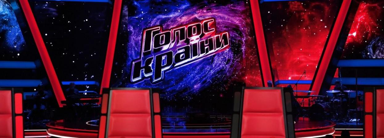 Голос країни 2019: 5 выпуск смотреть онлайн