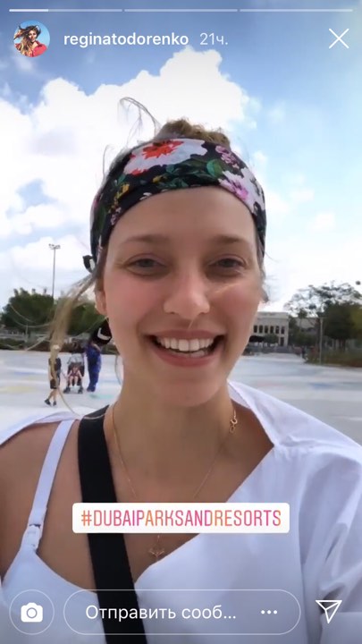 "Сбылась детская мечта": Регина Тодоренко поделилась радостным известием