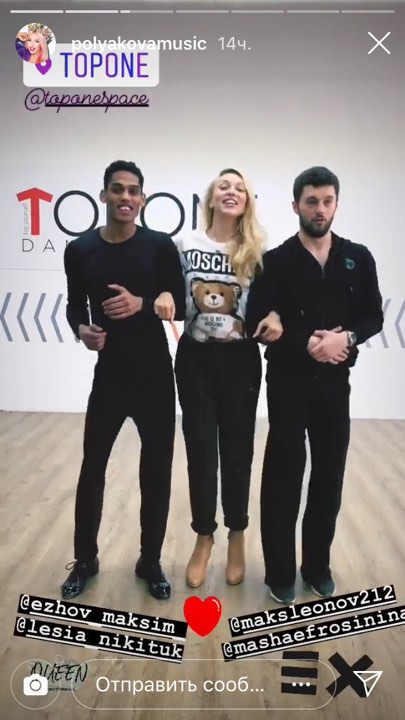 "Собрала всех бывших": Оля Полякова "зажгла" в компании двух мужчин