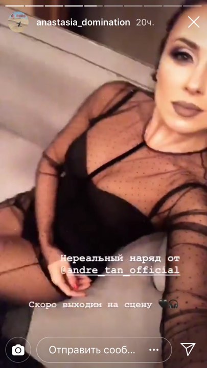 Lady in black: украинская певица обольстила формами в прозрачном платье