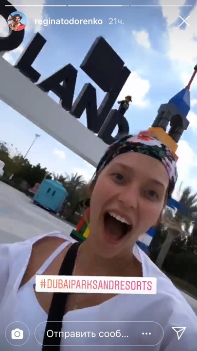 "Сбылась детская мечта": Регина Тодоренко поделилась радостным известием