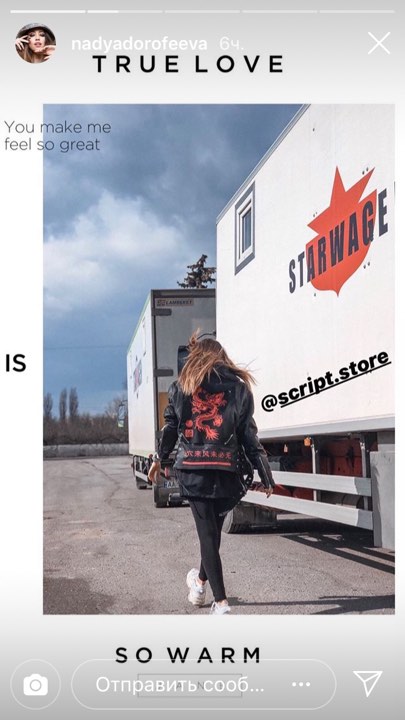 "Ноги от ушей": стильная Надя Дорофеева взбудоражила загадочным заявлением