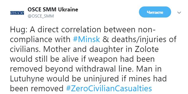 На прошлой неделе на Донбассе погибли двое гражданских, - ОБСЕ