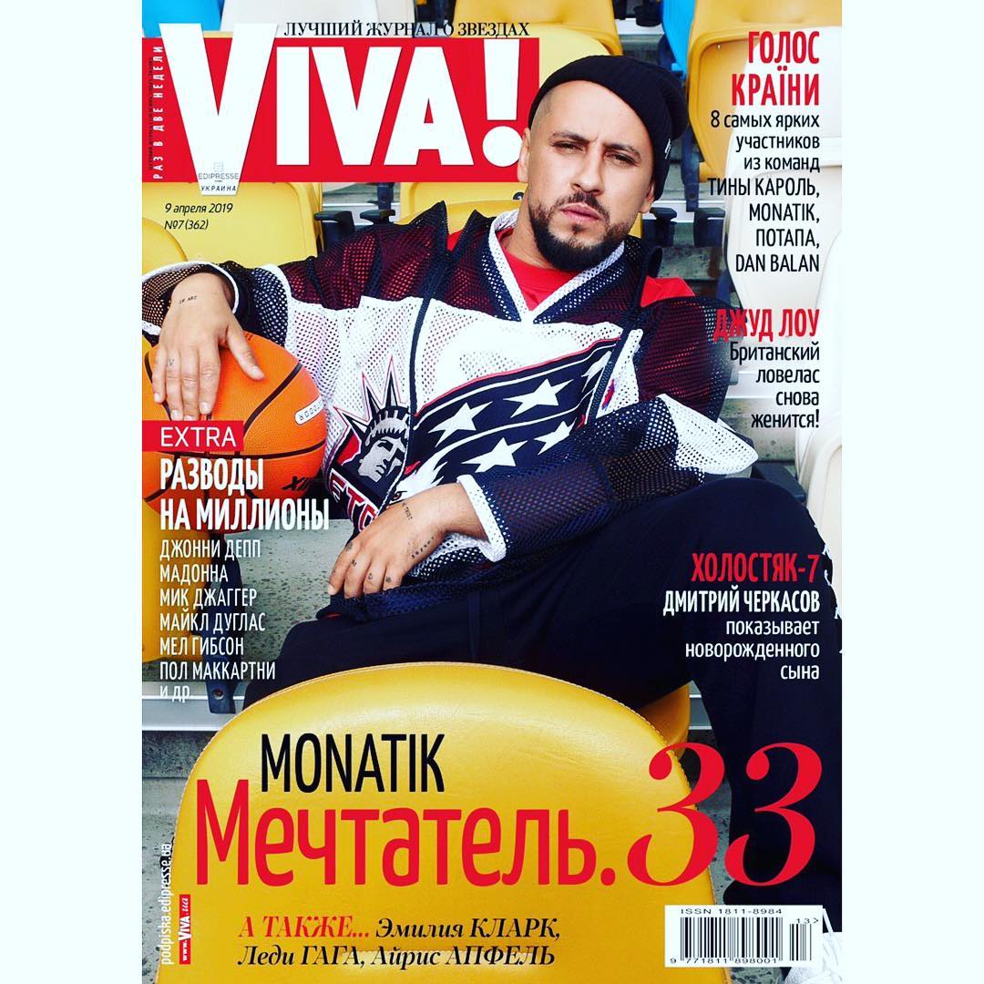 "Зізнаюся в коханні щодня": Monatik зробив зворушливу заяву