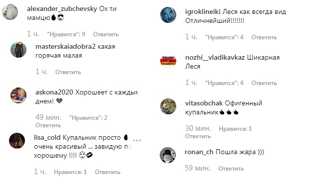 "Ой, мамочки": Леся Нікітюк потрясла підтягнутою фігурою в "хижому" бікіні